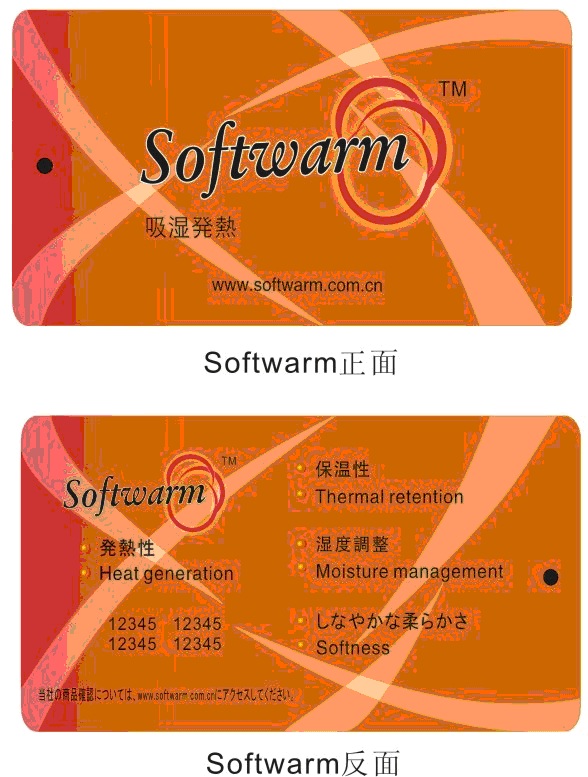 卡片及包装