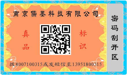 揭开式标签