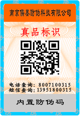 揭开式标签